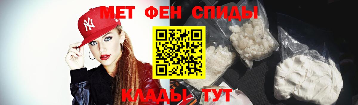 Amphetamine Premium  Вход с VPN  АМФ  Миллерово 