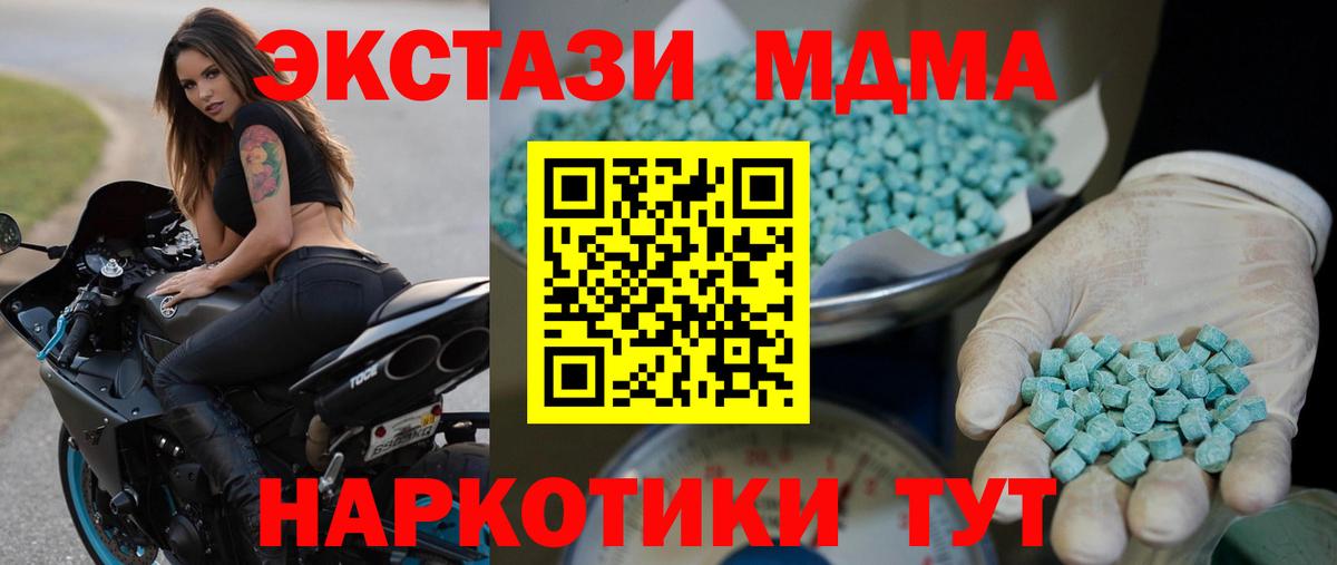 Ecstasy Punisher  Экстази  ОМГ ОМГ зеркало  Ecstasy таблы  Вход с VPN  Миллерово 