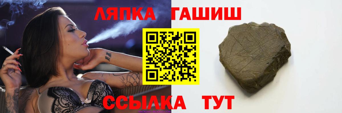ГАШИШ AMNESIA HAZE  Вход с VPN  Миллерово 