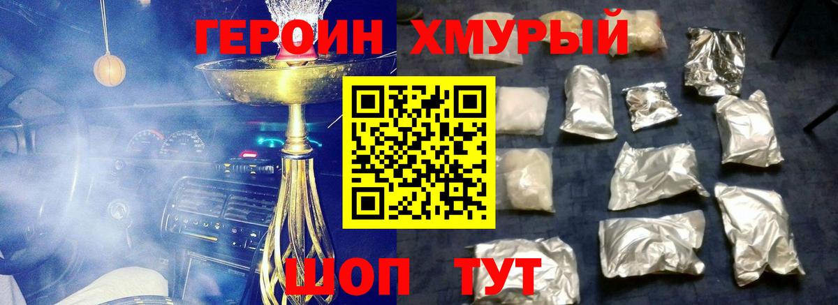 МЕФ Миллерово