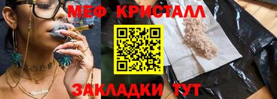 PSILOCYBIN Гусь-Хрустальный