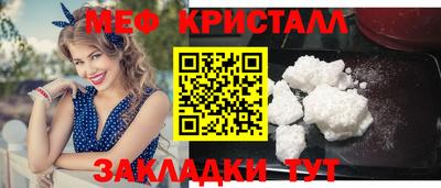 PSILOCYBIN Гусь-Хрустальный