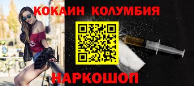героин Гусиноозёрск