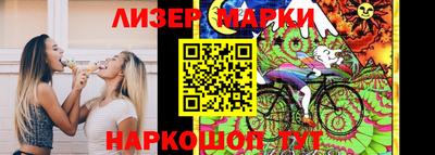 героин Гусиноозёрск