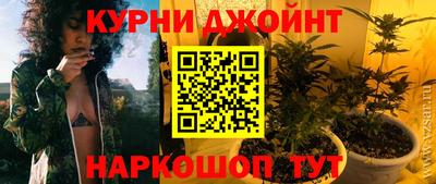 PSILOCYBIN Гусь-Хрустальный