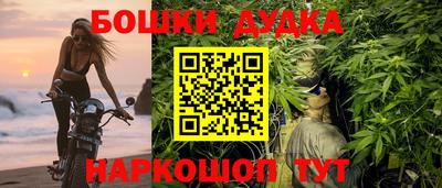 героин Гусиноозёрск