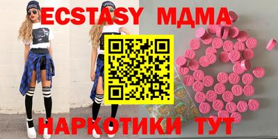 скорость mdpv Гусев