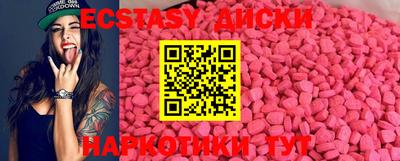 PSILOCYBIN Гусь-Хрустальный