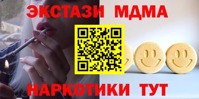 скорость mdpv Гусев
