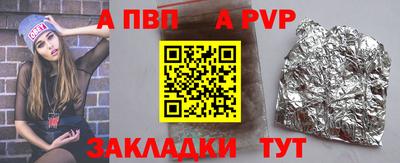 PSILOCYBIN Гусь-Хрустальный