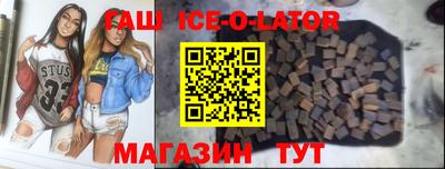 героин Гусиноозёрск