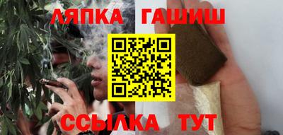 героин Гусиноозёрск