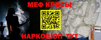 скорость mdpv Гусев