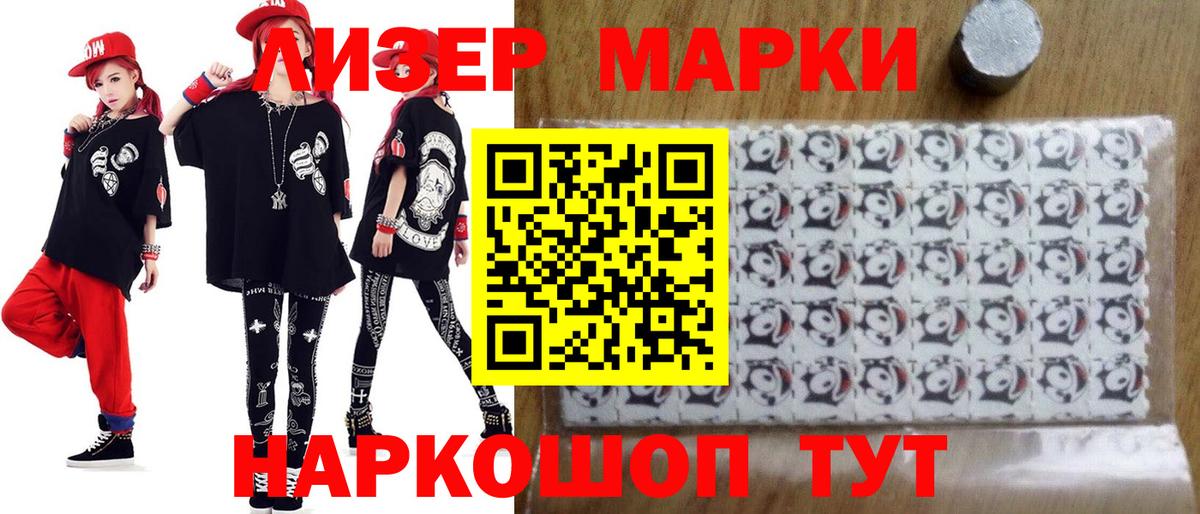 Лсд 25 экстази кислота Миллерово