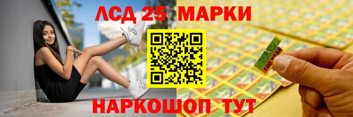 ЛСД экстази ecstasy  ЛСД экстази кислота  LSD-25 экстази  Вход с VPN  Миллерово 