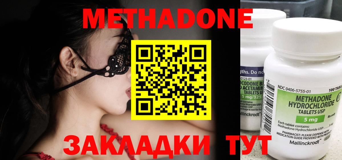 КОКАИН  Вход с VPN  ГАШ  ЭКСТАЗИ  Миллерово  Гашиш  Каннабис  Мефедрон  