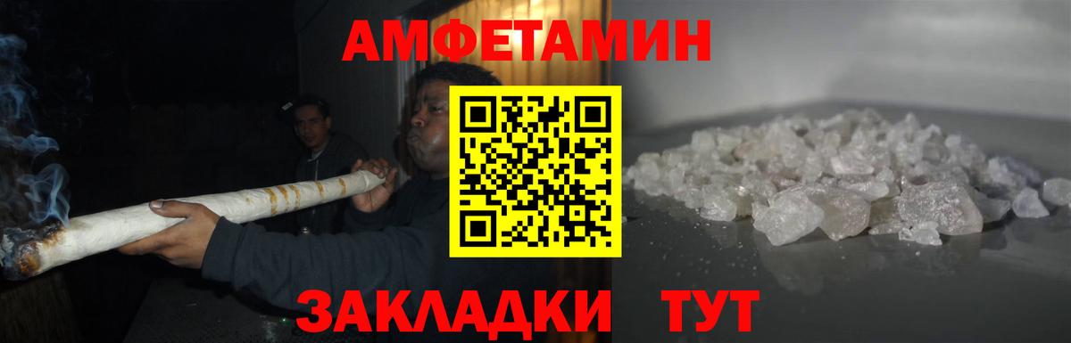 МЕТАМФЕТАМИН винт  МЕТАМФЕТАМИН  Миллерово  Вход с VPN 