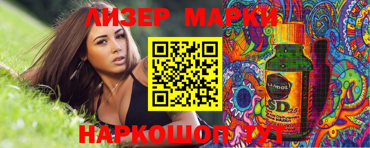 Миллерово  купить   Вход с VPN  Наркотические марки 1,8мг 