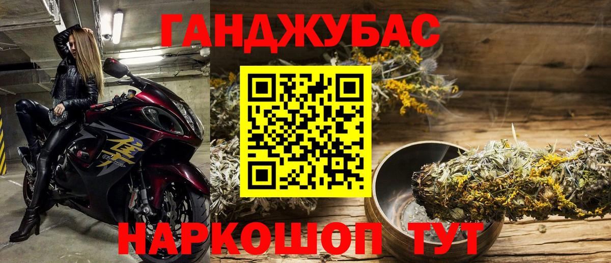 Конопля Amnesia  Конопля LSD WEED  Миллерово  Вход с VPN  Канабис THC 21%  Бошки марихуана Ganja 